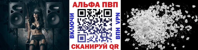 Альфа ПВП мука  Кадников 