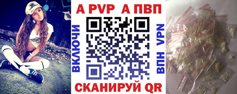 Alpha-PVP VHQ Кадников