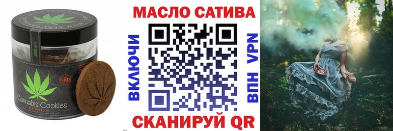 Canna-Cookies конопля  Кадников 