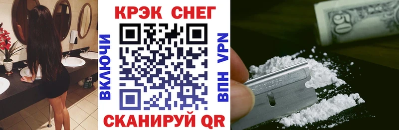 ссылка на мегу вход  Кадников  Cocaine 99% 