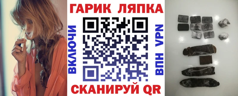 hydra маркетплейс  Кадников  ГАШИШ гарик 
