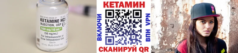 Кетамин ketamine  omg сайт  Кадников 