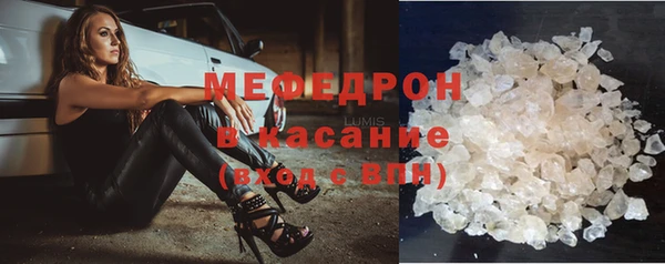 мяу мяу мука Абинск
