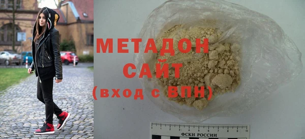 мефедрон Абдулино