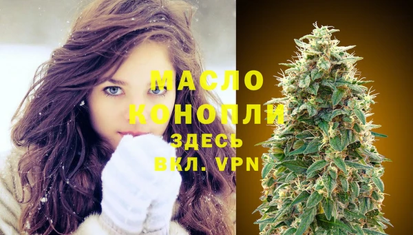 соль ск Абаза