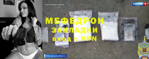 мяу мяу мука Абинск