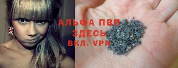 мефедрон Абдулино