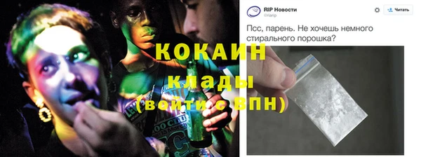 мяу мяу мука Абинск