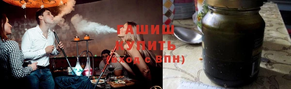 соль ск Абаза