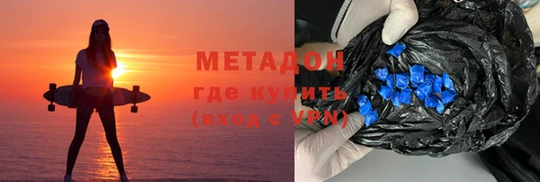 мяу мяу мука Абинск