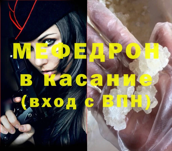 соль ск Абаза