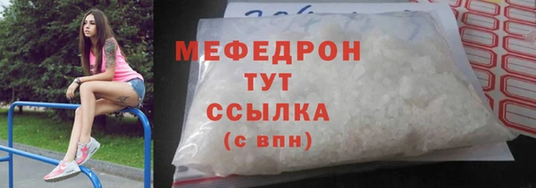 мяу мяу мука Абинск