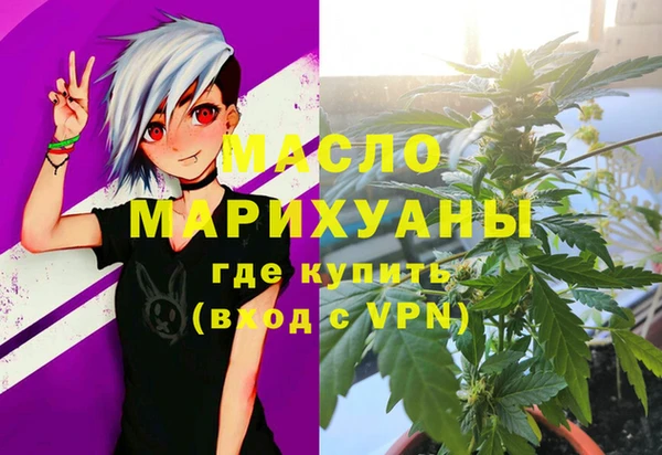 соль ск Абаза