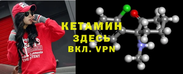 мефедрон Абдулино