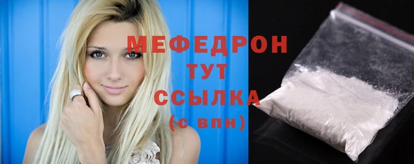 мефедрон Абдулино