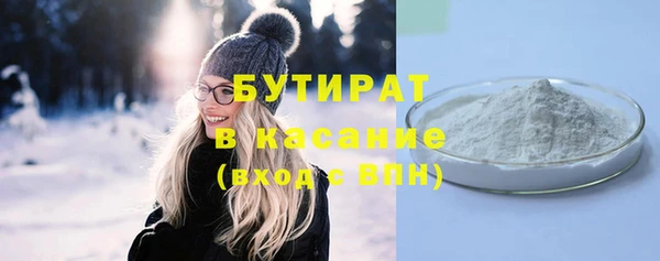 мефедрон Абдулино