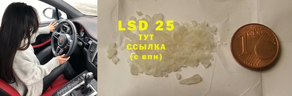 мефедрон Абдулино