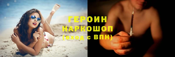 мефедрон Абдулино