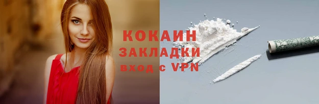 мяу мяу мука Абинск