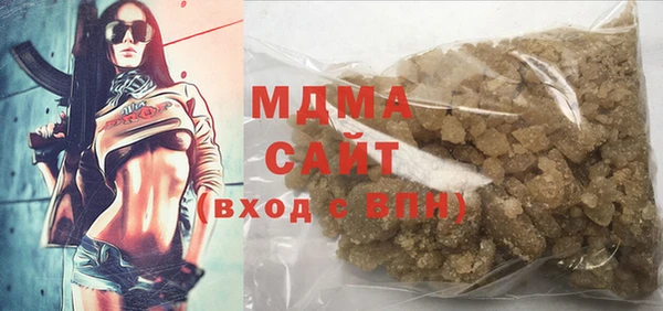 мефедрон Абдулино