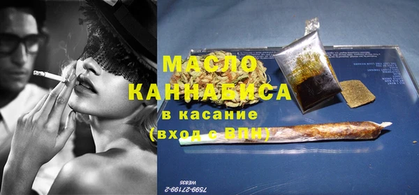 мефедрон Абдулино