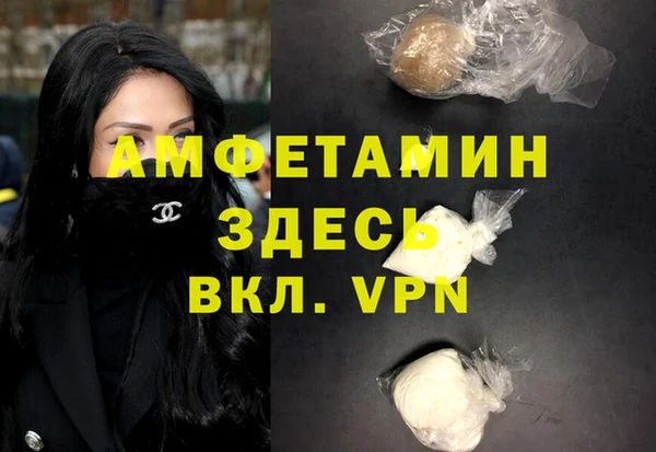 мяу мяу мука Абинск
