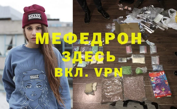 соль ск Абаза