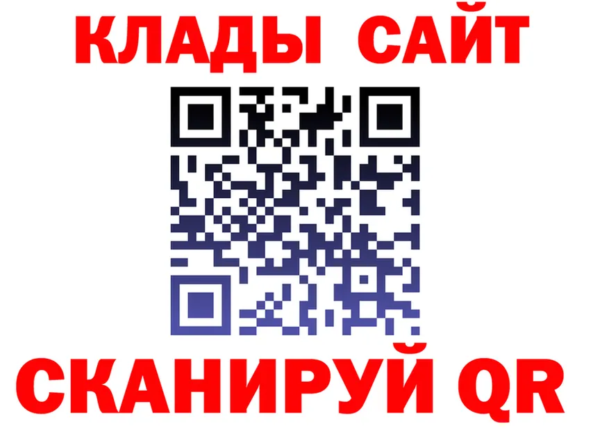 ГАШ гашик маркетплейс shop MEGA Кадников
