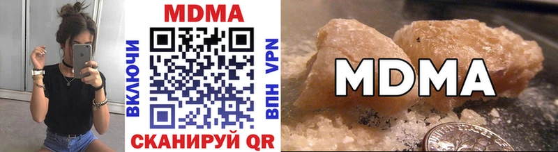 MDMA молли Кадников