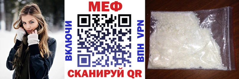 нарко площадка формула  где найти наркотики  Кадников  МЯУ-МЯУ мяу мяу 