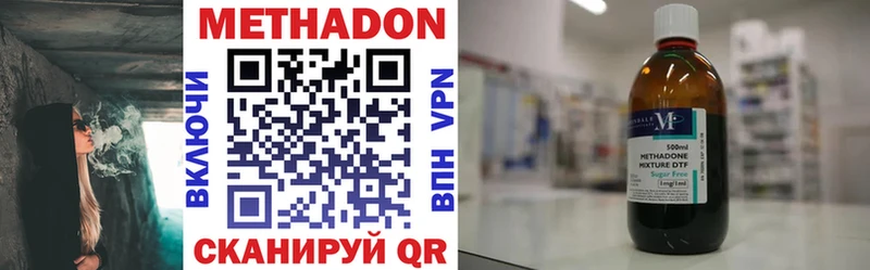 МЕТАДОН VHQ  Кадников 