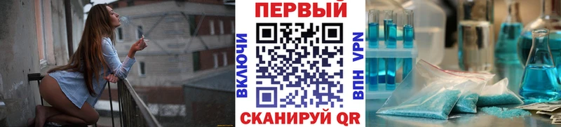 Метамфетамин винт Кадников